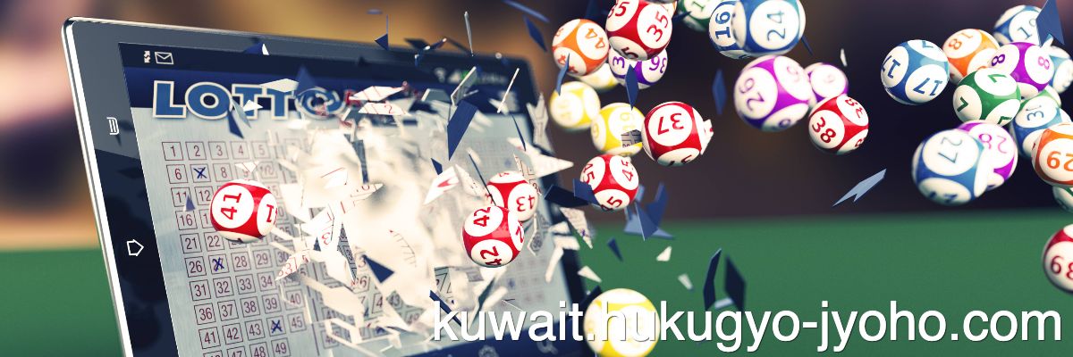 kuwait.hukugyo-jyoho.com